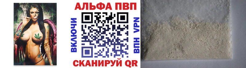 Вейп ТГК Людиново