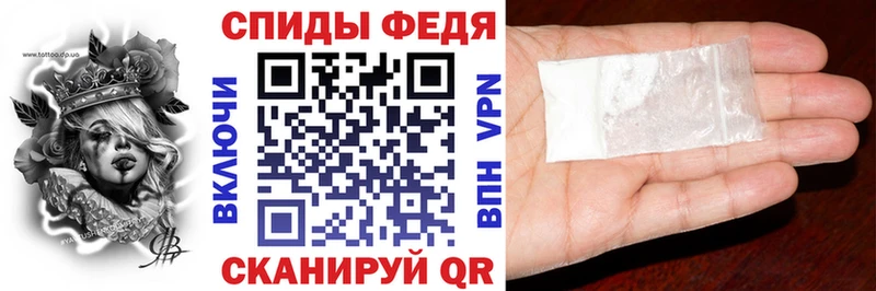 АМФЕТАМИН 98%  Людиново 