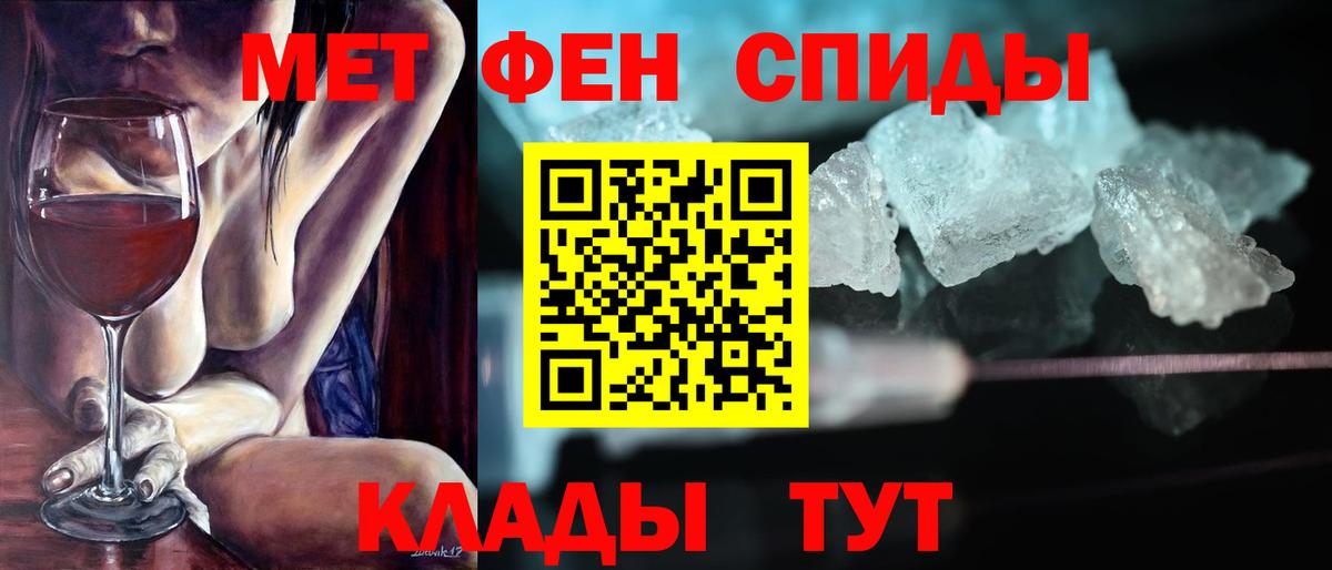 АМФЕТАМИН  Вход с VPN  Людиново  АМФ Розовый 