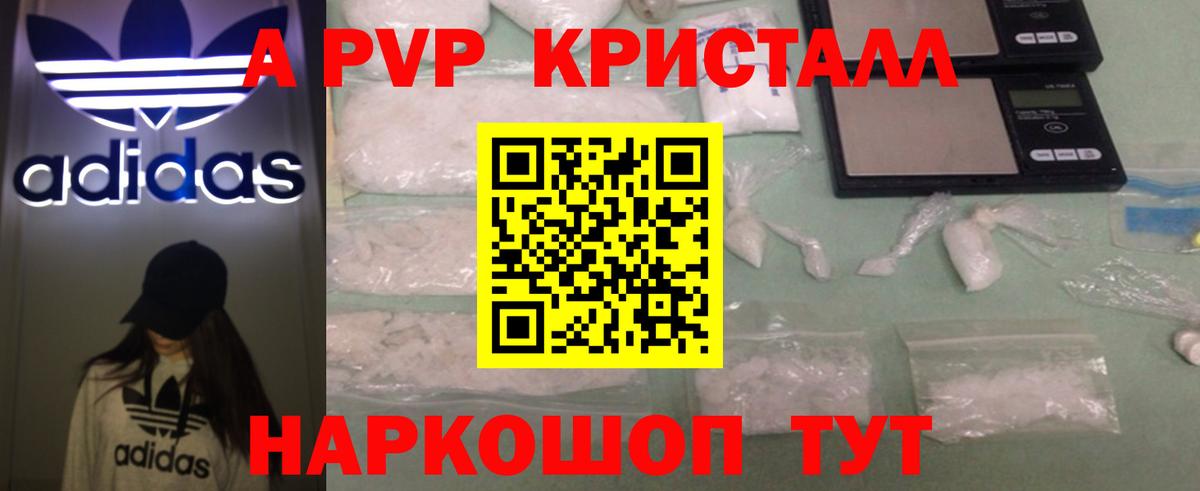 Alfa_PVP  Вход с VPN  Людиново  A PVP СК КРИС 