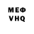 Alpha-PVP крисы CK David Dzebisov
