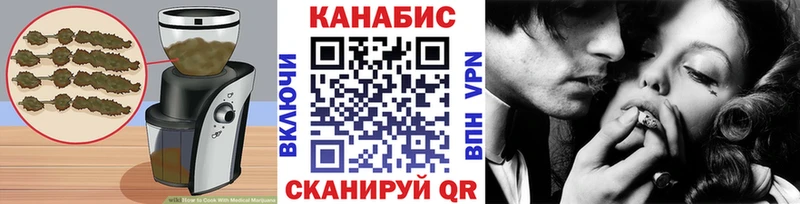 Cannafood конопля  Людиново 