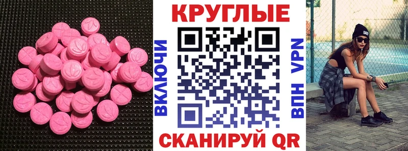 KRAKEN сайт  где продают наркотики  Людиново  ЭКСТАЗИ 99% 