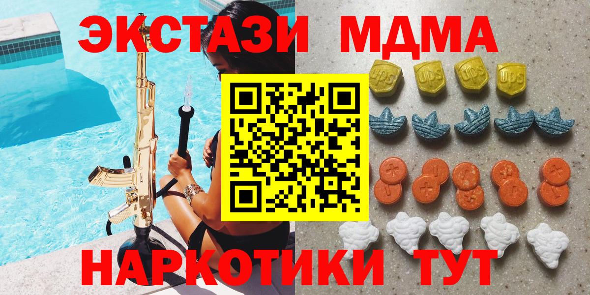 ЭКСТАЗИ 300 mg Людиново