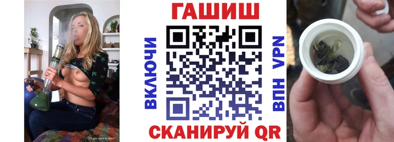 ГАШ hashish Людиново