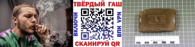 ГАШ VHQ  Людиново 
