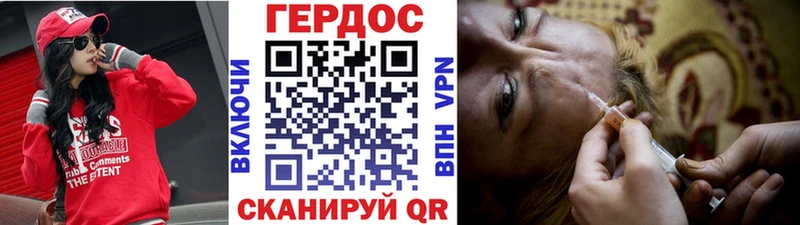 Героин гречка Людиново