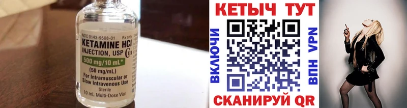 хочу наркоту  Людиново  КЕТАМИН ketamine 