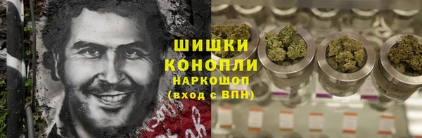 бошки Абдулино
