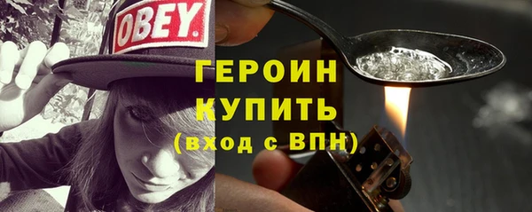 PSILOCYBIN Протвино