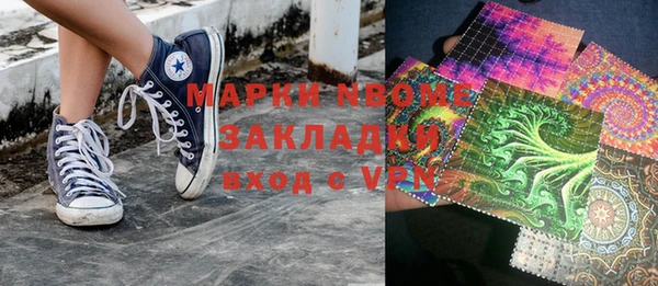 прущая мука Алзамай