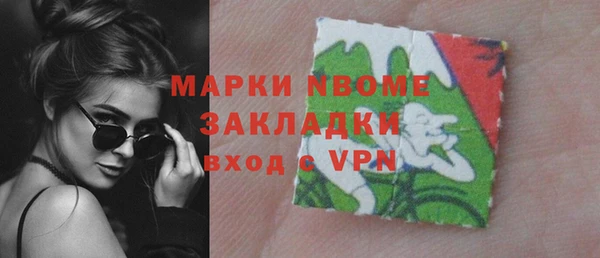гашик Приозерск