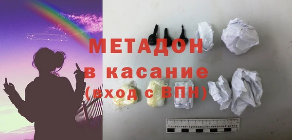 прущие крисы Абаза