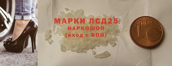 MDMA Пролетарск