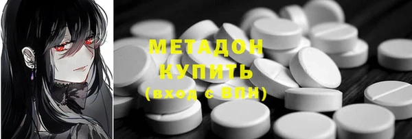 прущие крисы Абаза