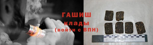 бошки Абдулино