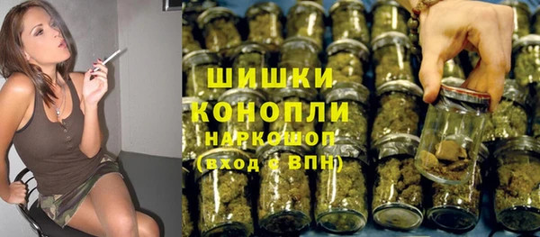 бошки Абдулино