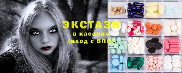 бошки Абдулино