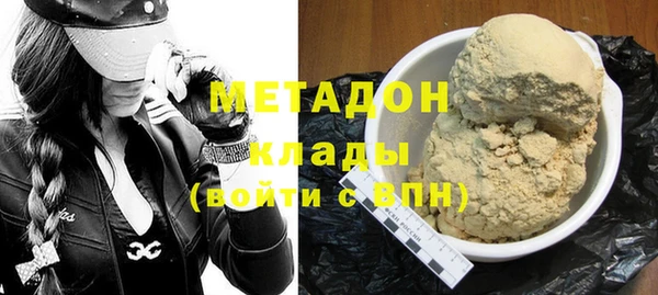 бошки Абдулино