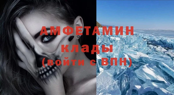 MDMA Алексин