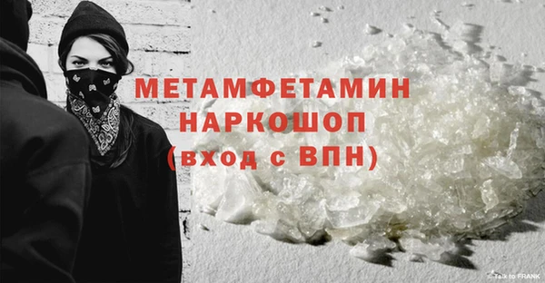 прущие крисы Абаза