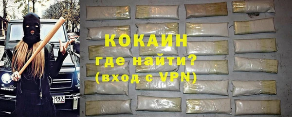 прущие крисы Абаза