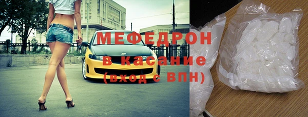 прущая мука Абинск