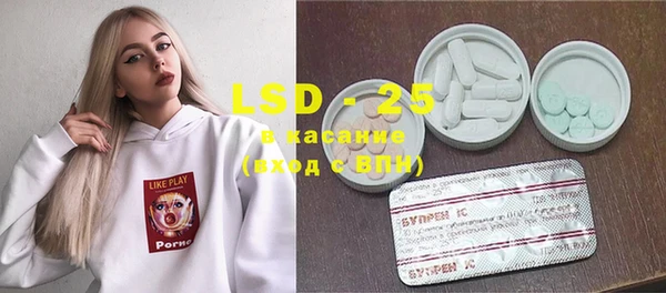 MDMA Алексин