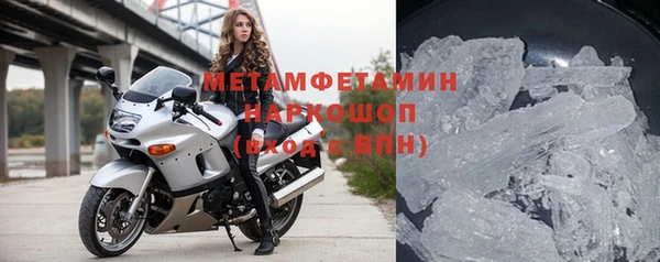 бошки Абдулино