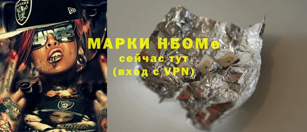 бошки Абдулино