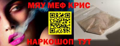 экстази Донецк