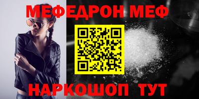 твердый Донской
