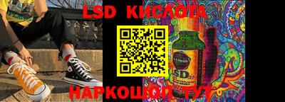 экстази Донецк