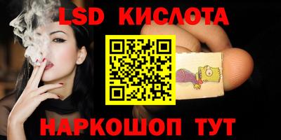 экстази Донецк