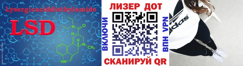 Лсд 25 экстази кислота  даркнет сайт  Людиново 