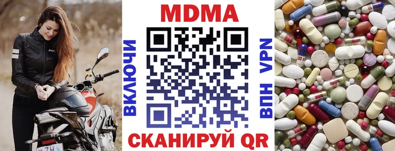 MDMA Molly  Людиново 