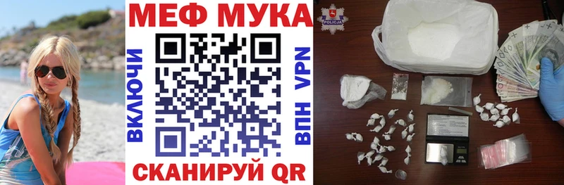 МЕФ mephedrone  hydra как войти  Людиново 