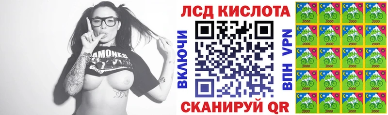 Марки NBOMe 1,5мг  Людиново 