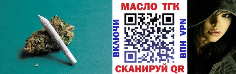 Дистиллят ТГК вейп с тгк  Людиново 