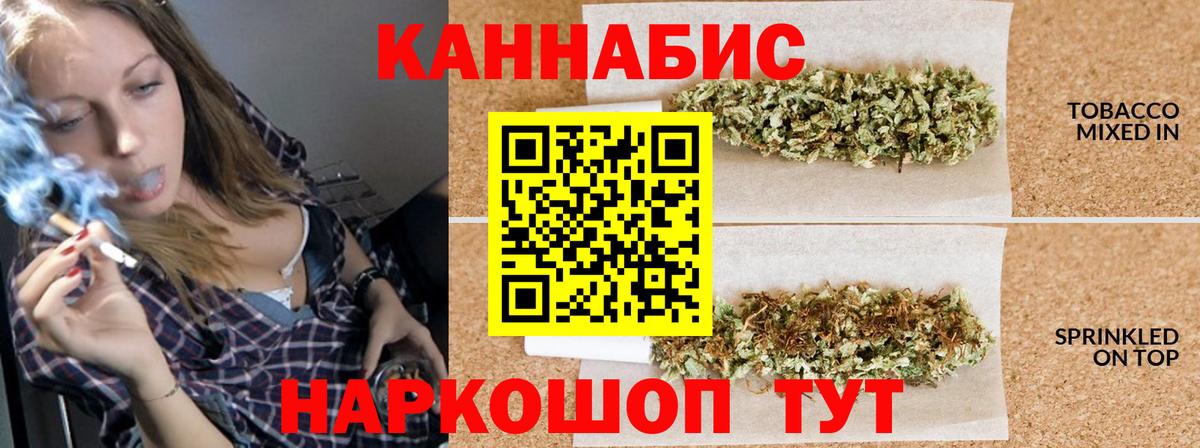 МАРИХУАНА MAZAR Людиново