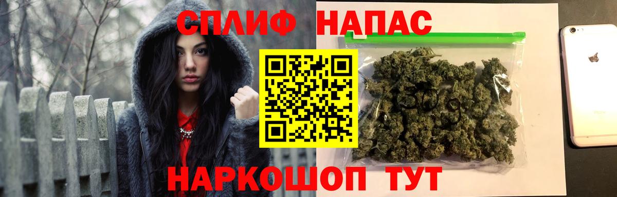 Каннабис Amnesia  Бошки Шишки White Widow  Каннабис индика  Вход с VPN  Людиново  Конопля MAZAR 